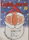English　Journal　１９８７年１２月号