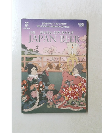 THE JAPAN BEER TIMES