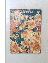 THE JAPAN BEER TIMES No.59