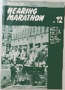 HEARING MARATHON 1987年　12月