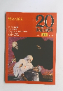 戦火の拡大　20世紀の歴史　26　11/19号
