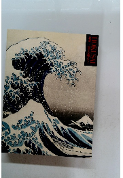 HOKUSAI 北斎 富士を超えて