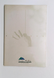 P R G R A M SAITO KINEN FESTIVAL MATSUMOTO