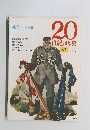 戦争と平和　20世紀の歴史　32　12/31号