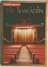 THE　SHAKADEN