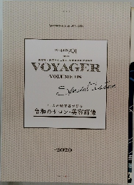 VOYAGER　8