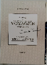 VOYAGER　8
