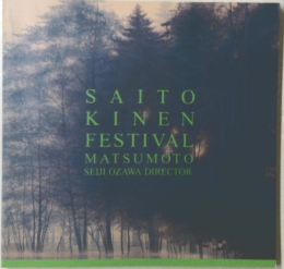 SAITO KINEN FESTIVAL MATSUMOTO　SEIJI OZAWA DIRECTOR