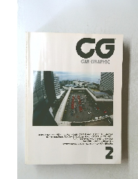 CAR GRAPHIC　2