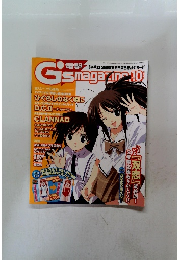 電撃G's magazine 2005年１０月