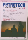 PETROTECH　2017年5月 Vol.40