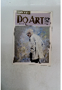 DO　ART 1992年4/28 