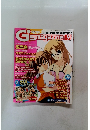 G's magazine　2005年9月号