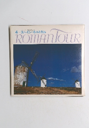 スペイン・ホルトガル 4