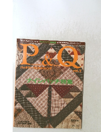 P&Q vol.2