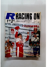 RACING ON 1992年1月 No.112