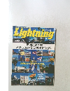Lightning　2004年8月