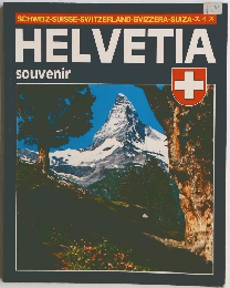 HELVETIA souvenir