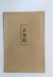 古地図