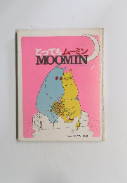 とってもムーミン MOOMIN