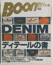 祥伝社ムック EXTRA VOL.4