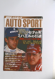 週刊オートスポーツ　2007年1/18号