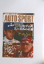 週刊オートスポーツ　2007年1/18号