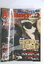 animage 2001年　10月