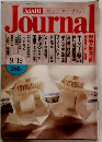 ASAHI朝日ジャーナルJournaｌ　9/19号