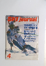 SKI journal 1989年4月号