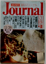 朝日ジャーナル　１９８６年１２月２６日号