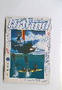 Hi-Wind　1985年2月号