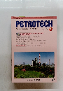 PETROTECH　２０２２年４月号