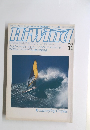 Hi-Wind　1984年11月号