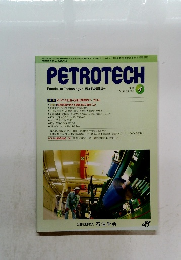 PETROTECH　~石油学会情報誌~　VOL.39　2016年4月号