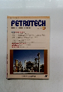 PETROTECH　2019年10月号　VOL.42 NO.10