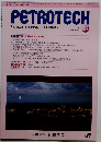 PETROTECH　2017年12月号