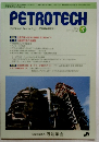 PETROTECH　２０１６年５月号