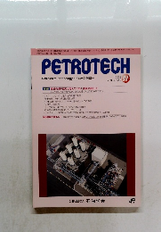 PETROTECH 2022年　11月