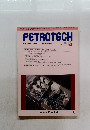 PETROTECH 2022年　11月