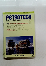 PETROTECH　2023年11月号　Vol.46