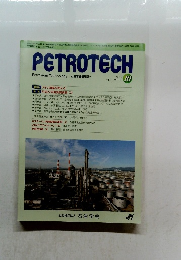 PETROTECH Petroleum Technology　2016年10月号