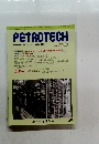 PETROTECH　2023年10月号　Vol.46　No.10　