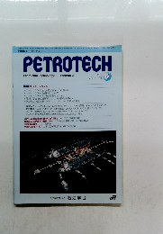 PETROTECH　2018年6月号