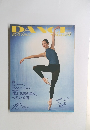 ダンスマガジン　1995年10月号