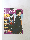 エヴァンゲリオン・クロニクル 24 ２０１０年７月号