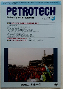 PETROTECH　2018年　7月