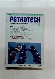PETROTECH　2021年　Vol.44　No.1