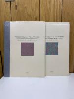 ウィーン工房の装飾文様 : オーストリア工芸美術館所蔵