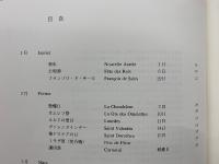 お菓子でつづるヨーロッパのお祭り